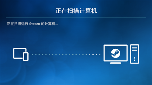 Steam��ʽ��app����(Steam Link)v1.3.19 ��׿��