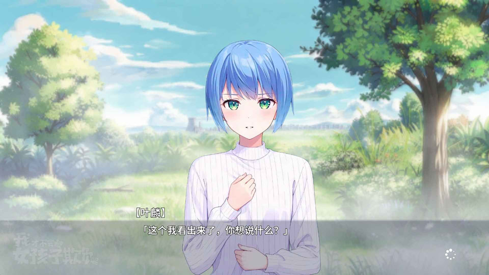 �ҲŲ��ᱻŮ�����۸������°�v0.3 ��׿��