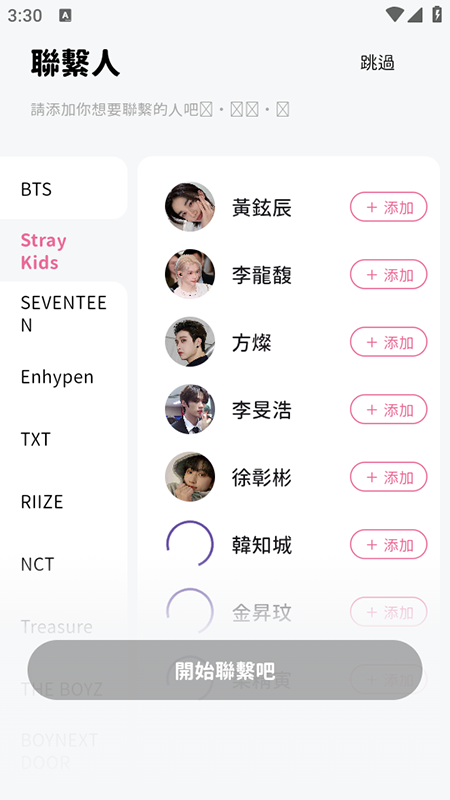 BIMOBIMO AI���°�����v2.35.1 ��׿��