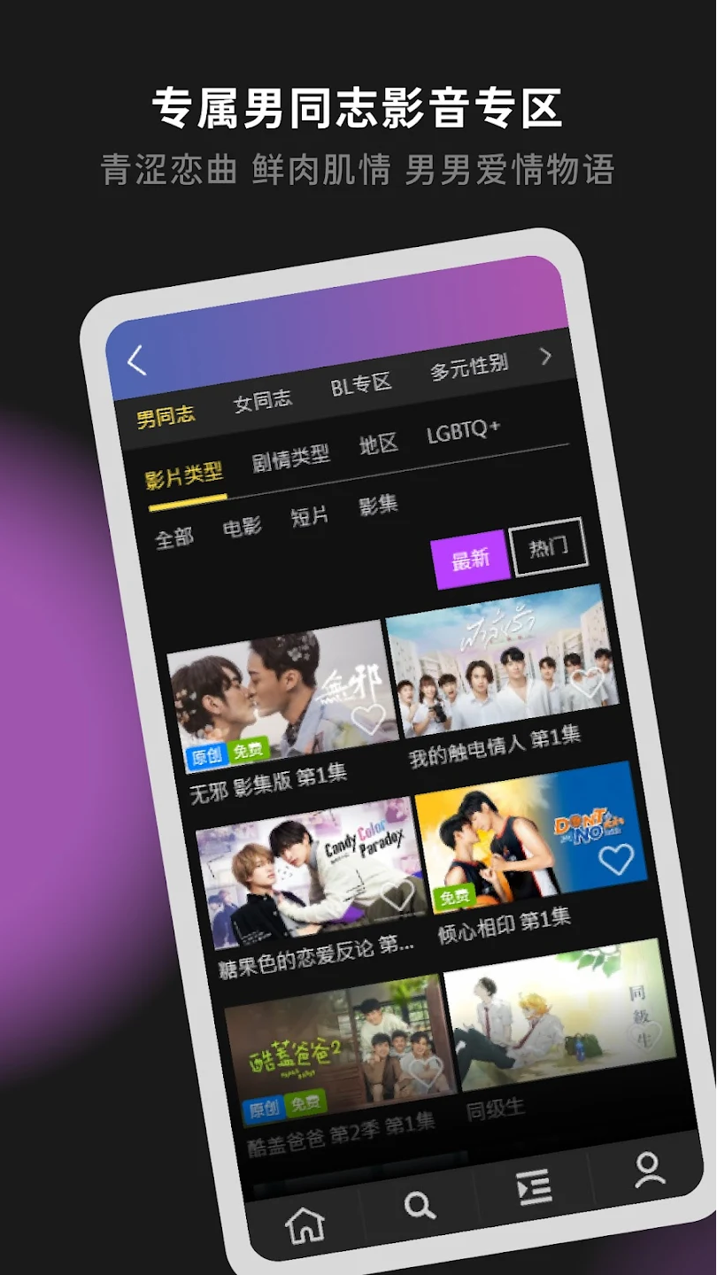 Gagaoolala�������عٷ���v3.13.0 �ֻ���