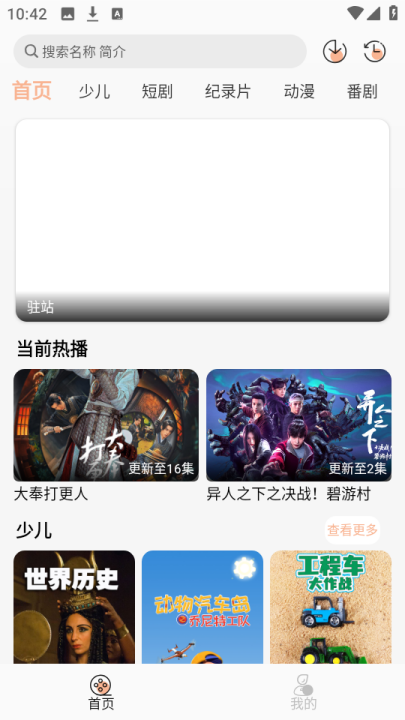 ����Ӱ�Ӿ���Ѱ�����v2.0.1 ��׿��