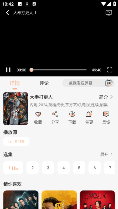 ����Ӱ�Ӿ���Ѱ�����v2.0.1 ��׿��