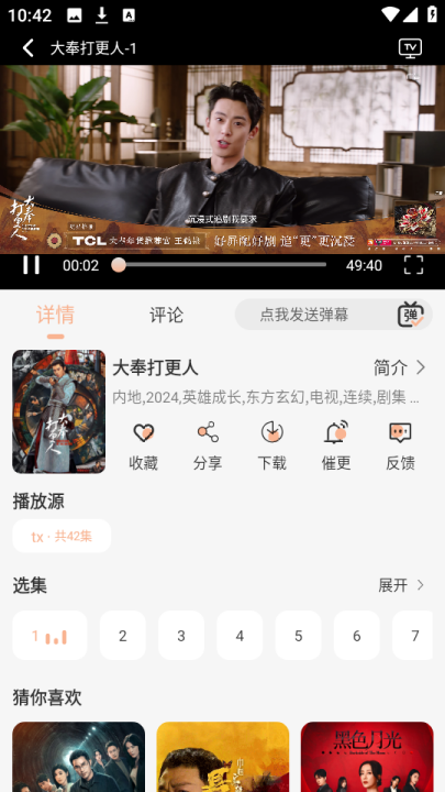 ����Ӱ�Ӿ���Ѱ�����v2.0.1 ��׿��