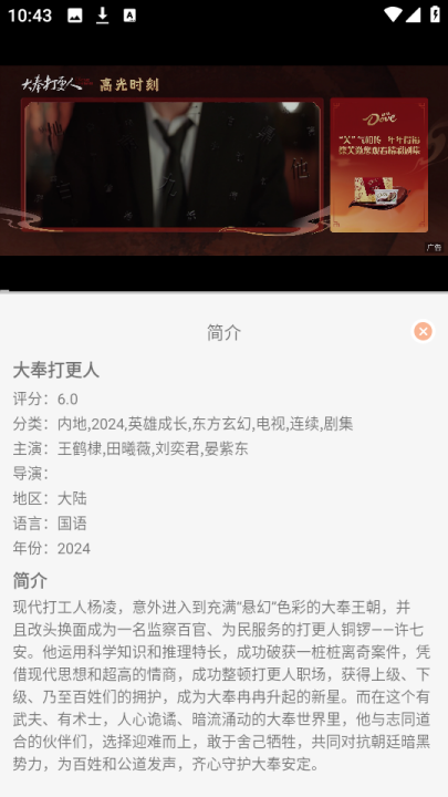 ����Ӱ�Ӿ���Ѱ�����v2.0.1 ��׿��