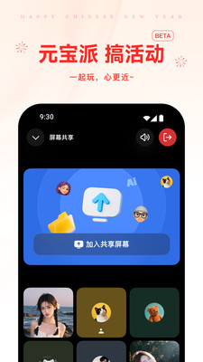 Ԫ��deepseek�ٷ���v2.57.10 ��׿��