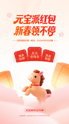 Ԫ��deepseek�ٷ���v2.57.10 ��׿��