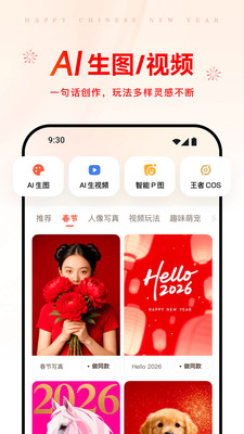 Ԫ��deepseek�ٷ���v2.57.10 ��׿��