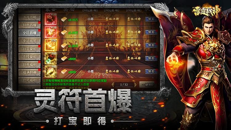 ����ս������v1.0.7039 ��׿��