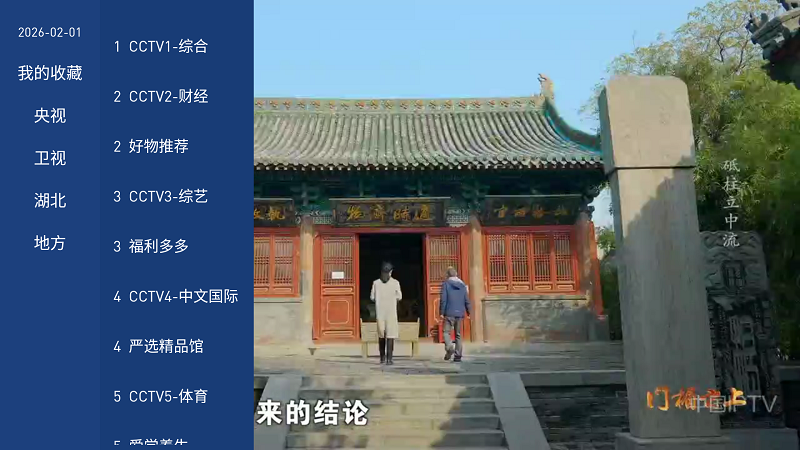 �ǳ�����app�������°汾v1.0.4 ��׿��