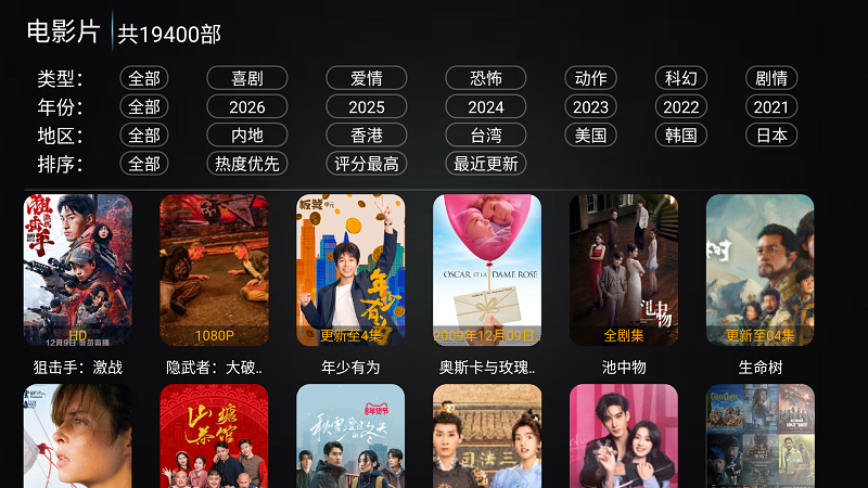 �·Ƿ�Ӱ��app�������°�2026(�·Ƿ�Ӱ��4.0)v10.1 ��׿��