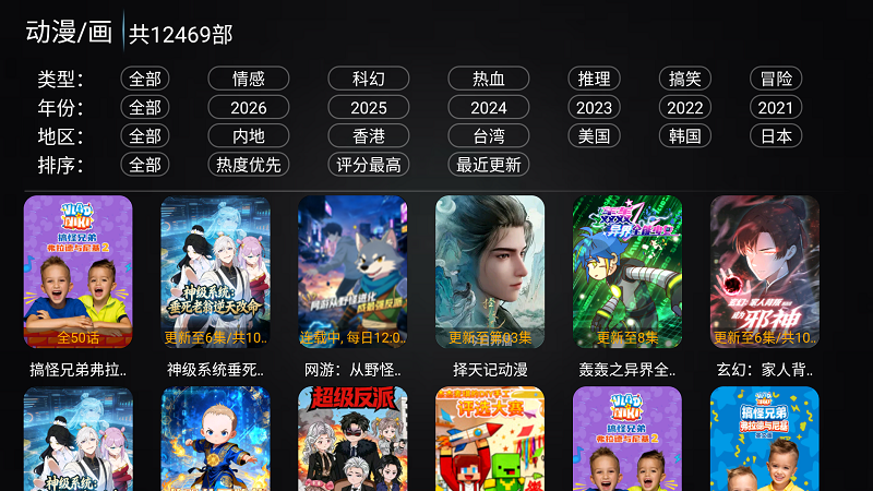 �·Ƿ�Ӱ��app�������°�2026(�·Ƿ�Ӱ��4.0)v10.1 ��׿��