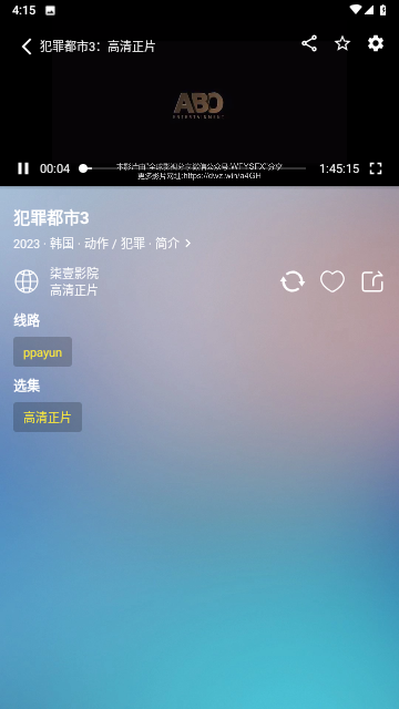 ��ҼӰԺ�������ذ�װ�ֻ���v2.1.230611 ��׿��