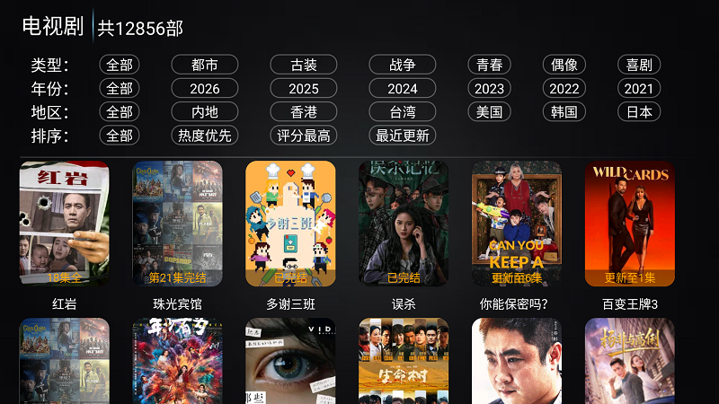 �·Ƿ�Ӱ��app�������°�2026(�·Ƿ�Ӱ��4.0)v10.1 ��׿��