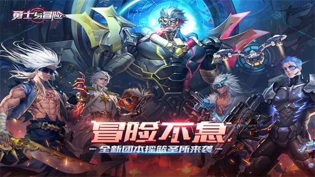 ��ʿ��ð�չٷ������������ذ�װv2.5.31 ��׿��