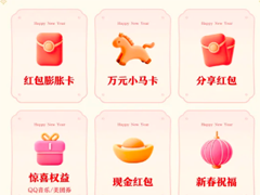 ��ѶԪ����ԪС������ʲô ��ѶԪ����ԪС������ô��