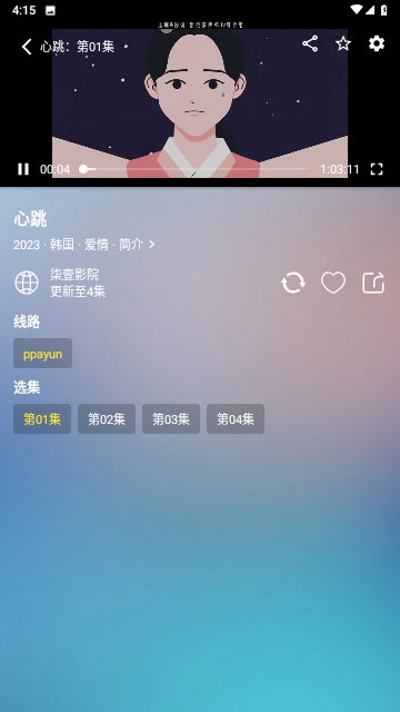 �ߺ���Ӱ�������ٷ��������ذ�װv1.5.0 ���°�