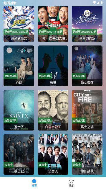 �ߺ���Ӱ�������ٷ��������ذ�װv1.5.0 ���°�