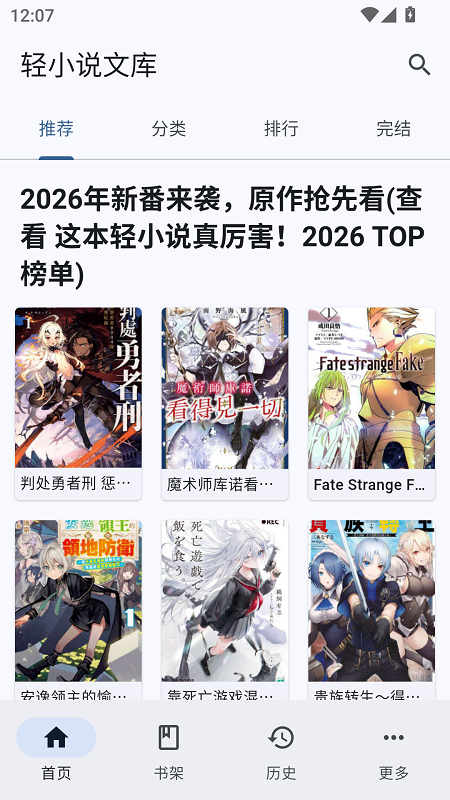 Wild��С˵app����v0.0.13 ��׿��