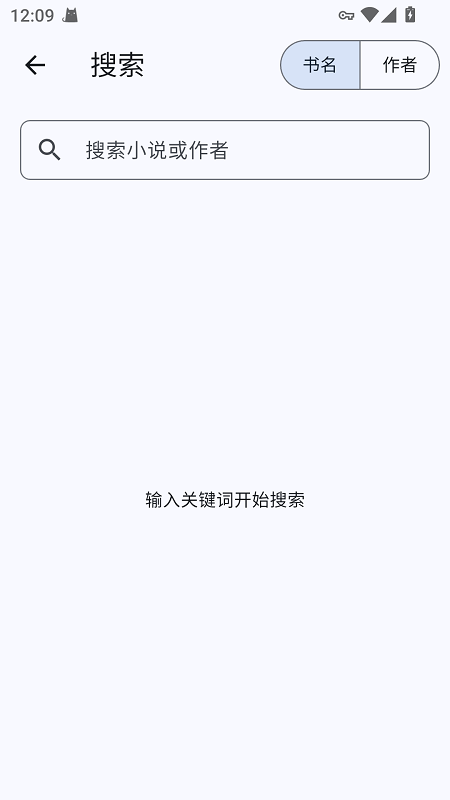 Wild��С˵app����v0.0.13 ��׿��