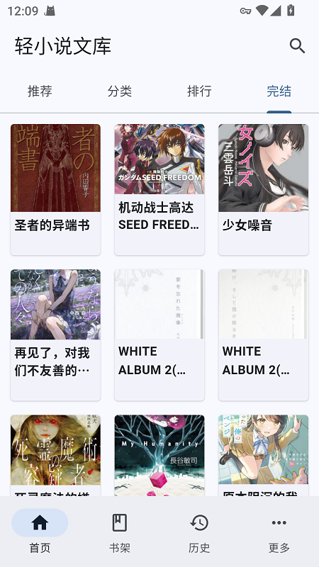 Wild��С˵app����v0.0.13 ��׿��