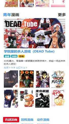 ����DBapp���°�����v1.0 ��׿��