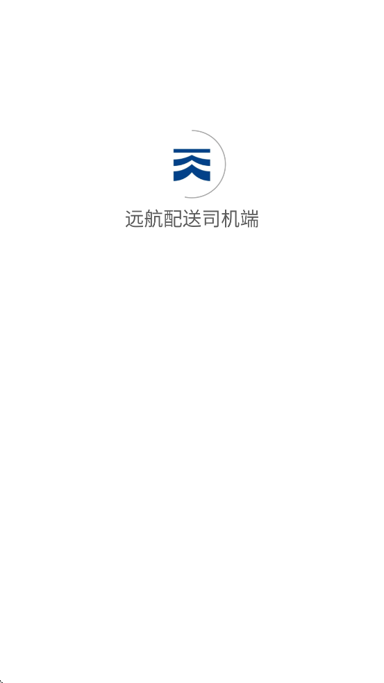 Զ������˾����app���ذ�װ��׿��v40.1 �ֻ���