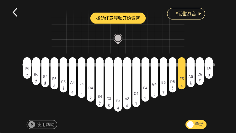 Ĵָ�ٵ�����ʦ��Ѱ�v1.0.0 ���°�