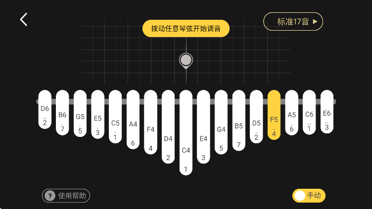 Ĵָ�ٵ�����ʦ��Ѱ�v1.0.0 ���°�