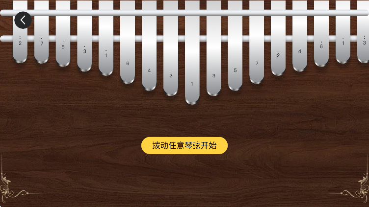 Ĵָ�ٵ�����ʦ��Ѱ�v1.0.0 ���°�