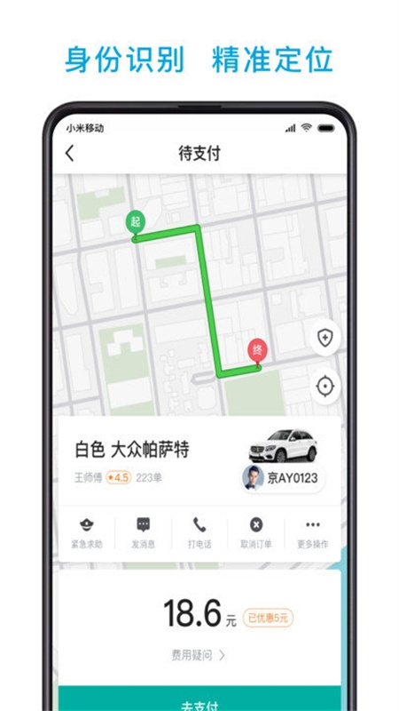 С��Լ��app���ذ�װ��׿��v4.70.0.0022 �ֻ���