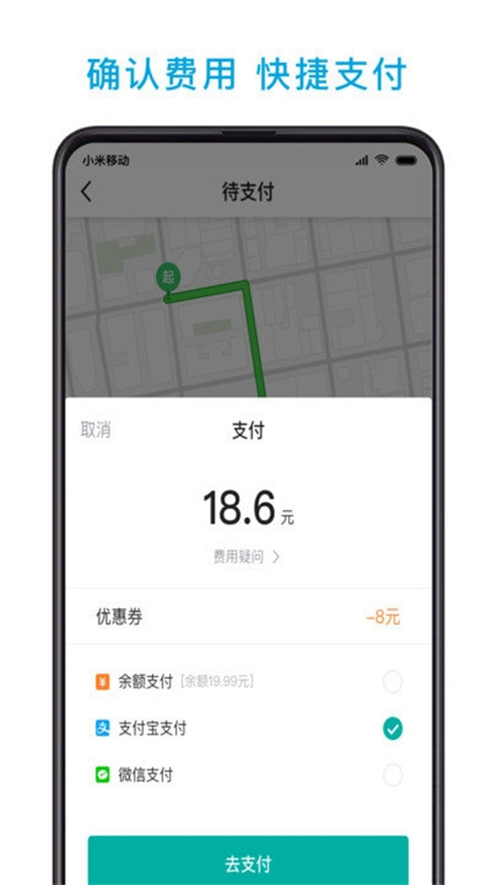 С��Լ��app���ذ�װ��׿��v4.70.0.0022 �ֻ���