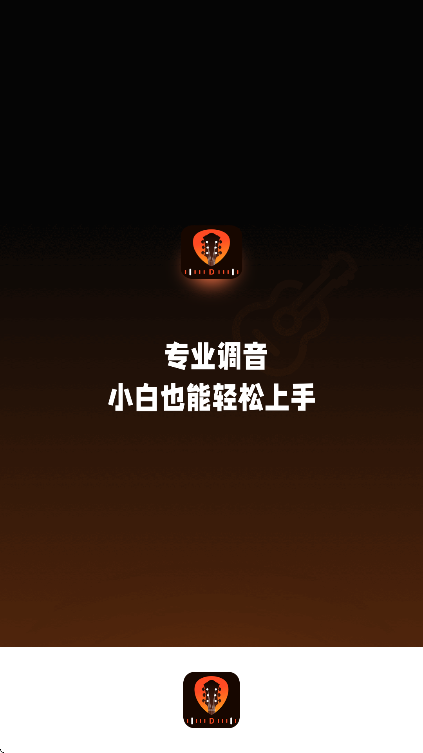 ����������tuner���°汾v1.0.1 ��Ѱ�