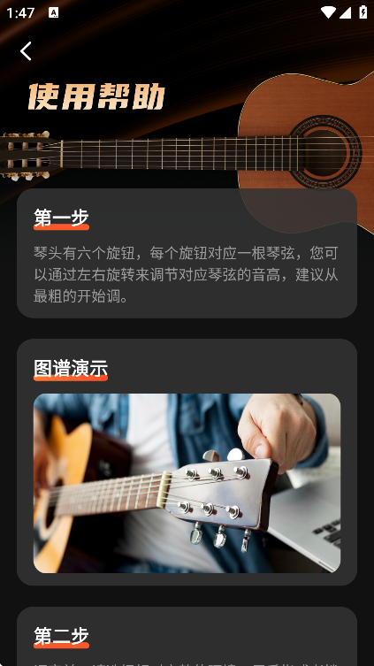 ����������tuner���°汾v1.0.1 ��Ѱ�