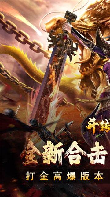 ��ת������������v1.0.3 ��׿��