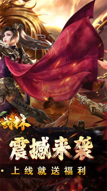 ��ת������������v1.0.3 ��׿��