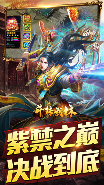 ��ת������������v1.0.3 ��׿��