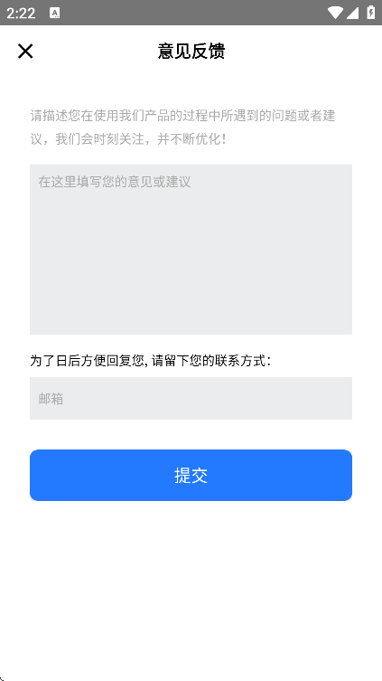 �ȿ����������Jay�ٷ�����v1.0.3 �ֻ���