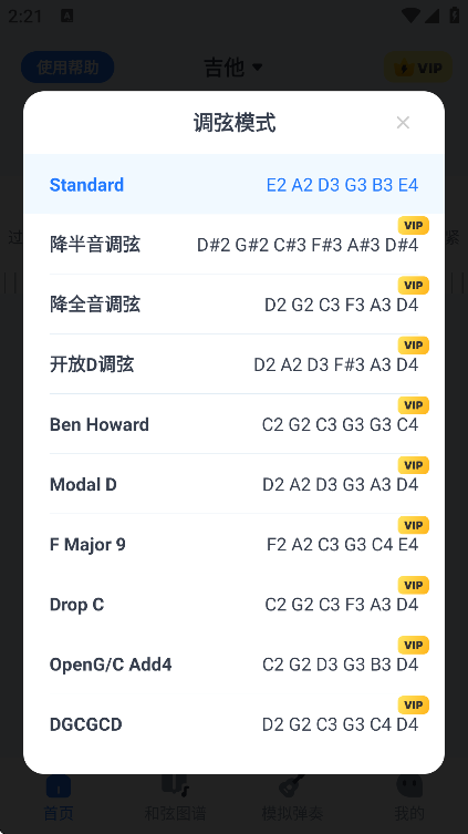 �ȿ����������Jay�ٷ�����v1.0.3 �ֻ���