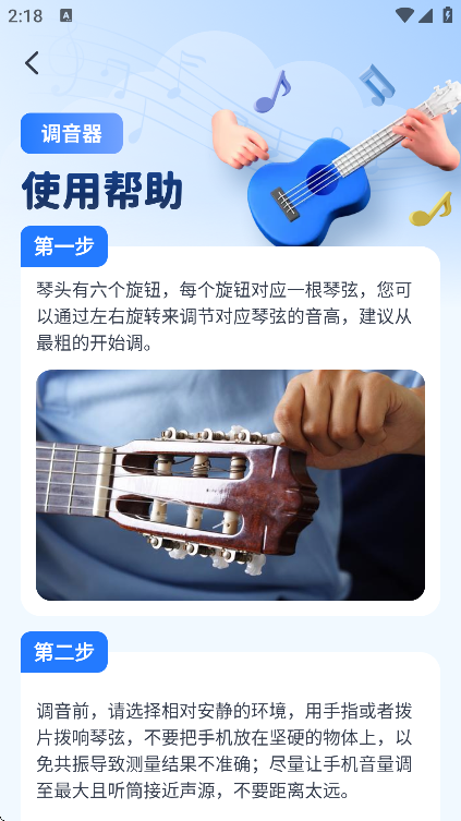 �ȿ����������Jay�ٷ�����v1.0.3 �ֻ���