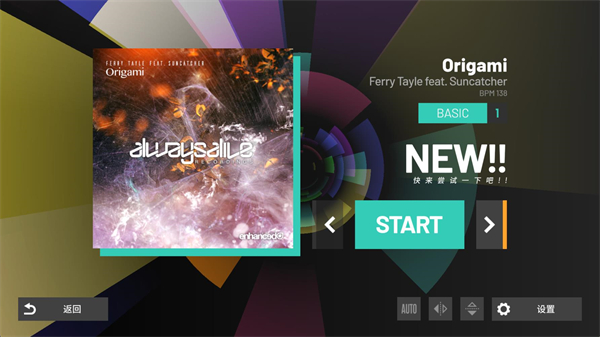 ��������polytone����(polytone��װ��)v2.4 ��׿��