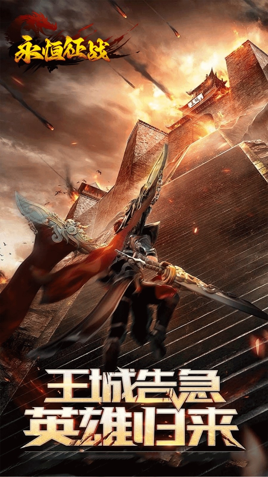 ������ս��Ϸ����v1.0.0 ��׿��