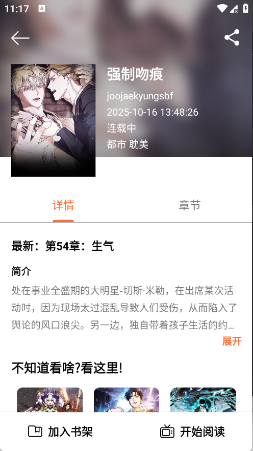 ����app�ٷ�������v4.1.0 ��׿��