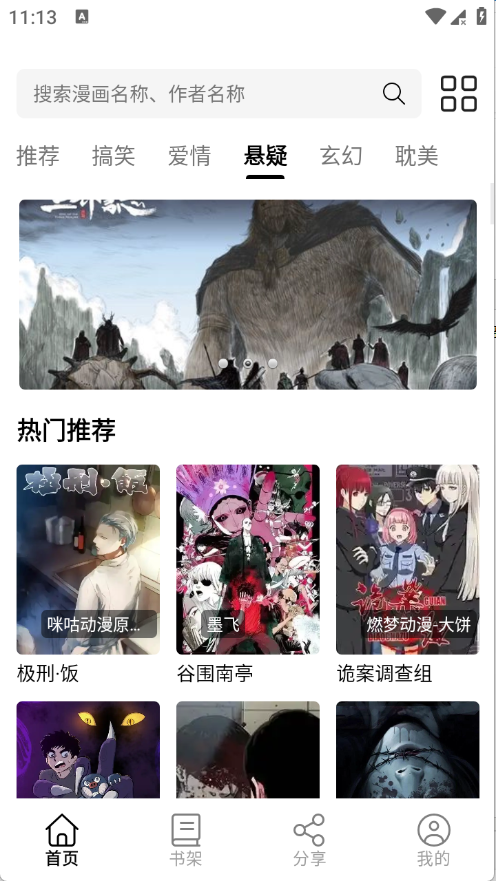 ����app�ٷ�������v4.1.0 ��׿��