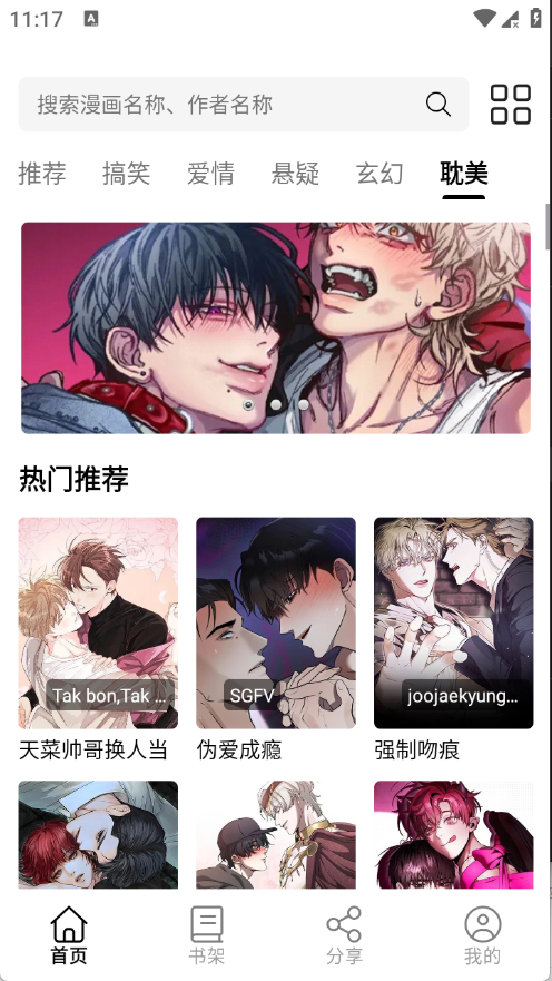 ����app�ٷ�������v4.1.0 ��׿��