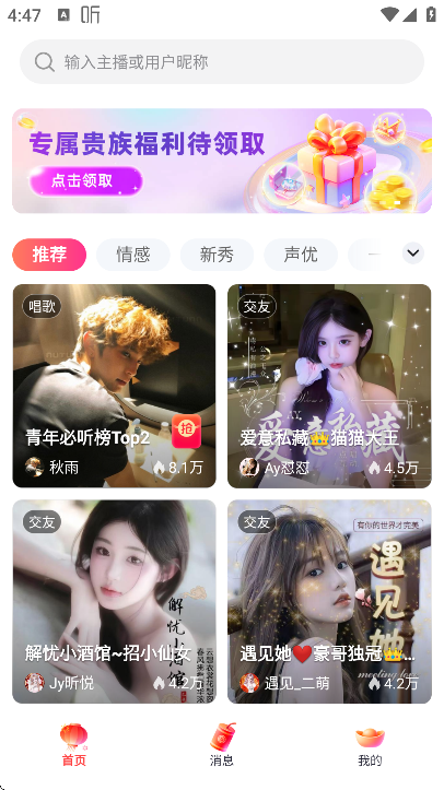 ����app��׿��v10.0.19.3 �ٷ���