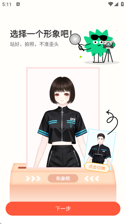 qni�ٷ�����2026v1.5.50 ��׿��