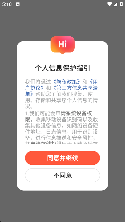 qni�ٷ�����2026v1.5.50 ��׿��