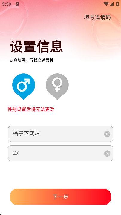 Ե�������������°�v8.4.640 ��Ѱ�