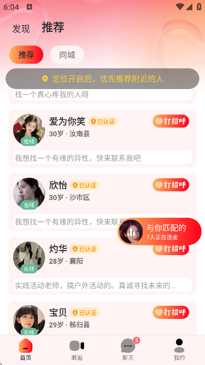 Ե�������������°�v8.4.640 ��Ѱ�