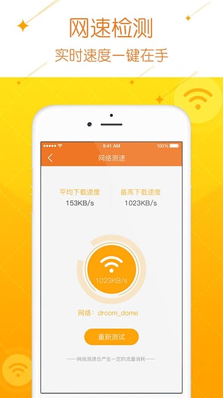 �ߵ�app��׿��v2.7.1 ��Ѱ�